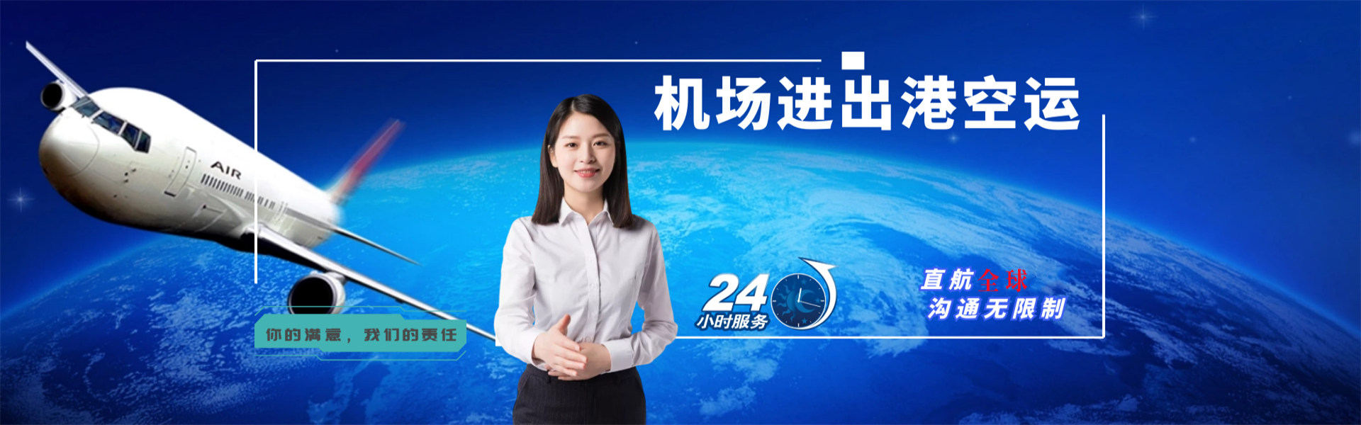建宁到加拿大物流公司-建宁至加拿大物流专线-建宁空运到加拿大-优时通物流有限公司