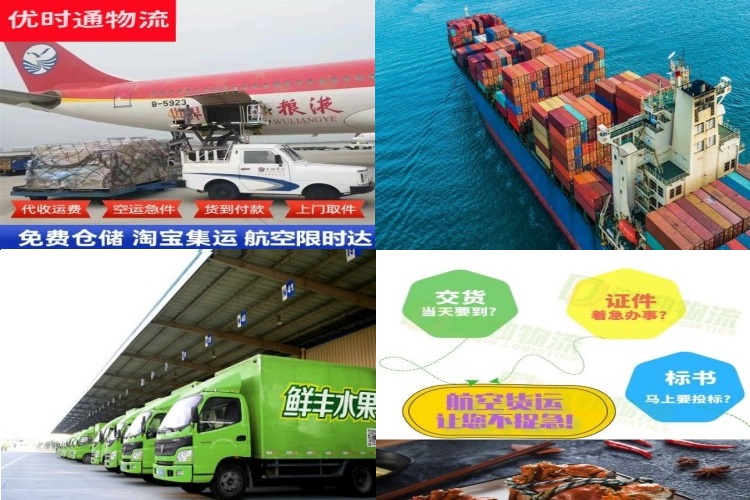 建宁到加拿大航空货运公司-建宁到加拿大物流专线
